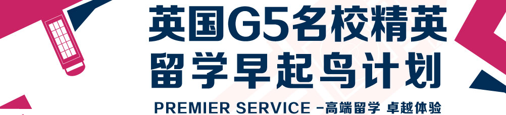 ӢG5УӢѧƻ PREMIER SERVICE -߶ѧ ׿Խ